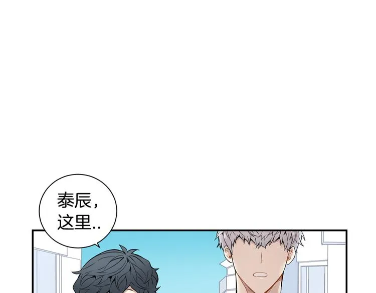 第二季 第1话 我们的家 第73页
