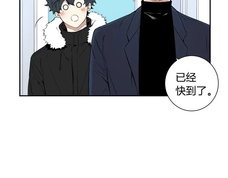 第二季 第1话 我们的家 第74页