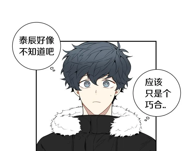 第二季 第1话 我们的家 第75页