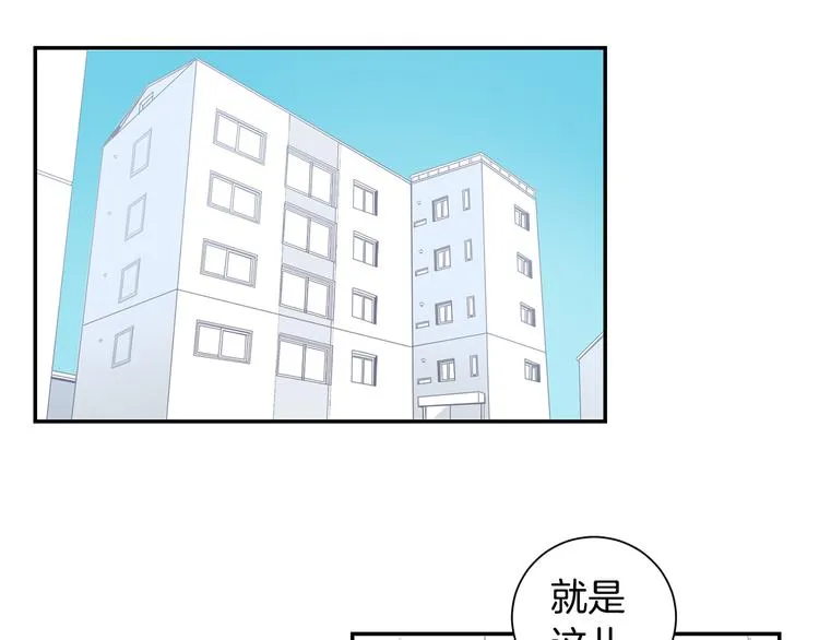 第二季 第1话 我们的家 第77页