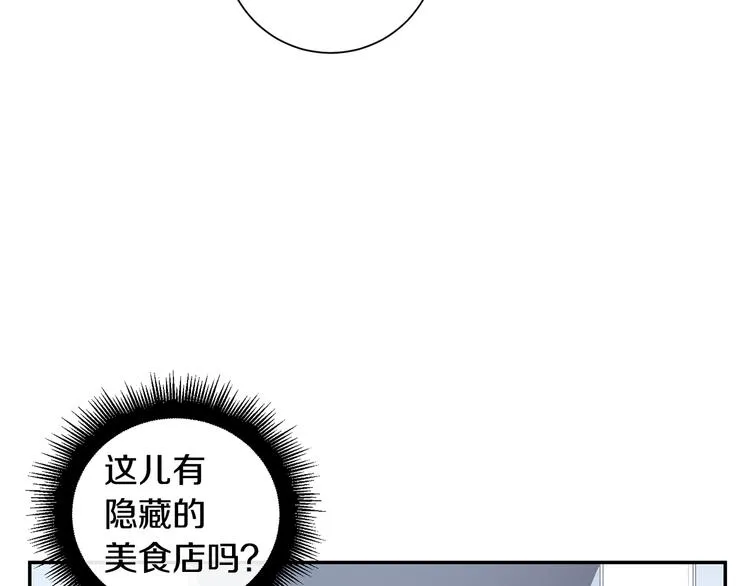 第二季 第1话 我们的家 第79页