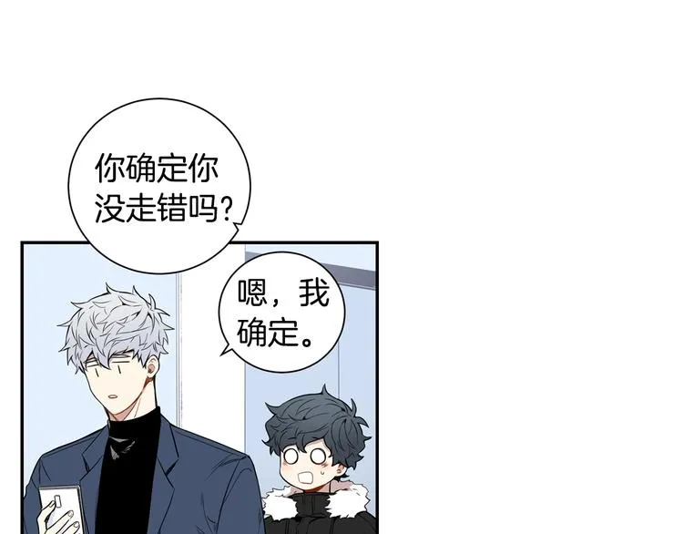 第二季 第1话 我们的家 第82页