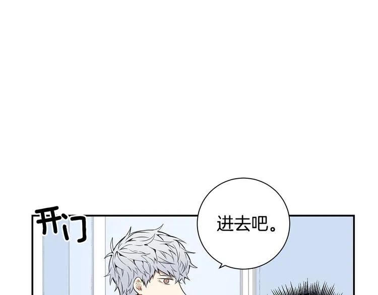 第二季 第1话 我们的家 第85页