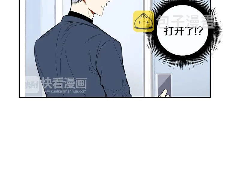 第二季 第1话 我们的家 第86页