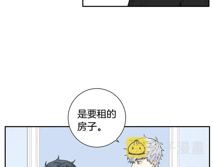 第二季 第1话 我们的家 第95页