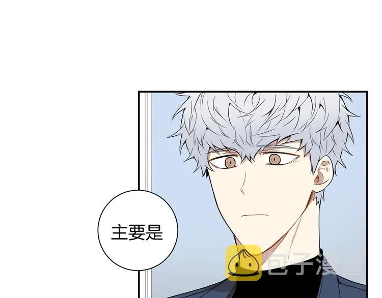 第二季 第1话 我们的家 第104页
