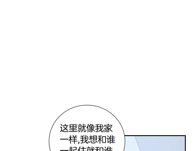 第二季 第2话 新生活的开始 第4页
