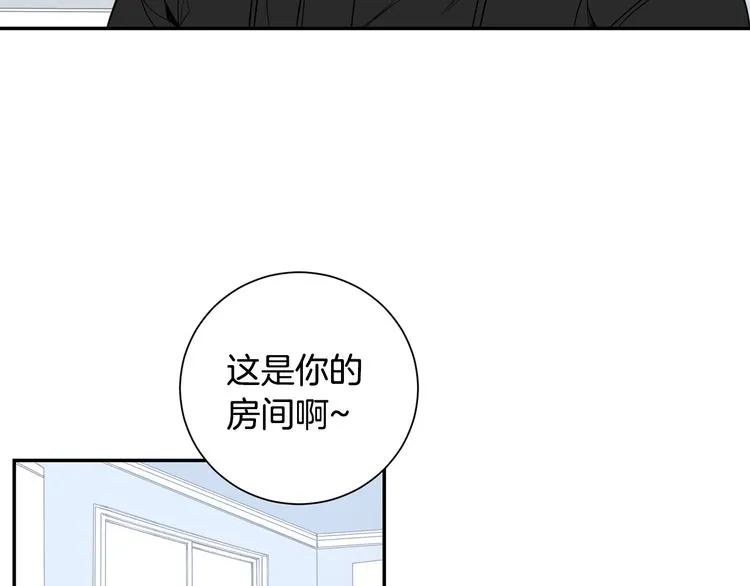 第二季 第2话 新生活的开始 第17页