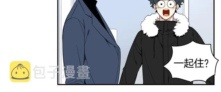 第二季 第2话 新生活的开始 第19页