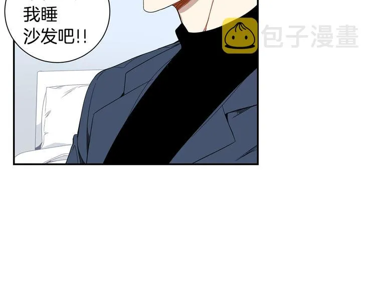 第二季 第2话 新生活的开始 第23页