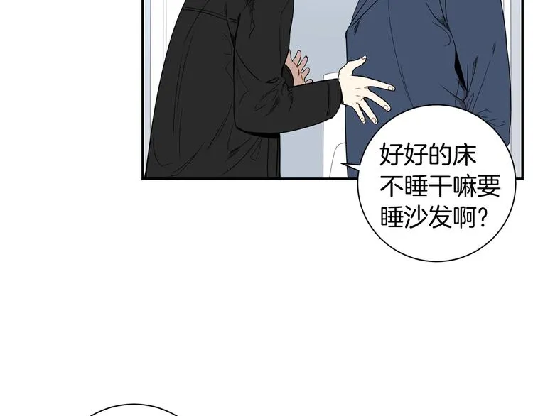 第二季 第2话 新生活的开始 第25页