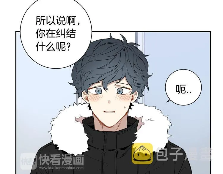 第二季 第2话 新生活的开始 第26页
