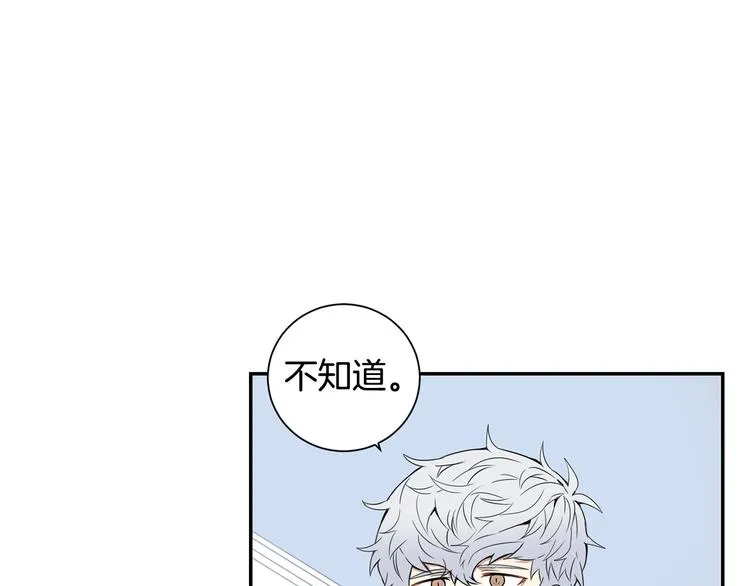 第二季 第2话 新生活的开始 第29页