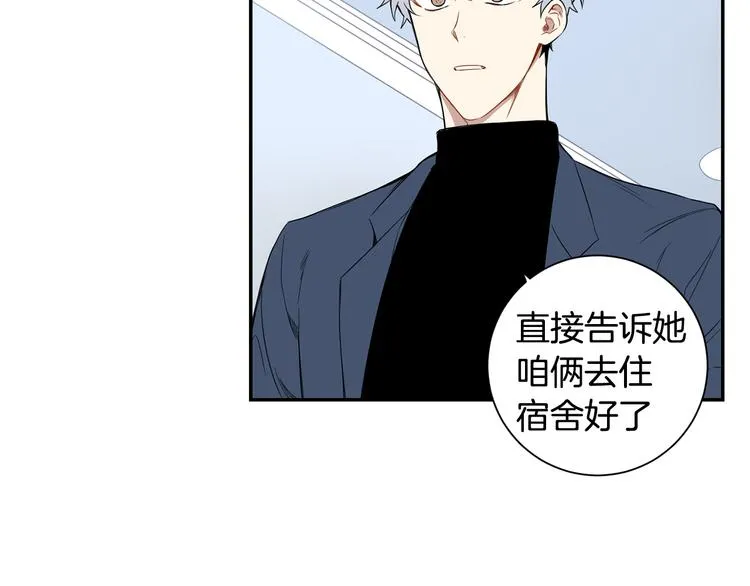 第二季 第2话 新生活的开始 第30页
