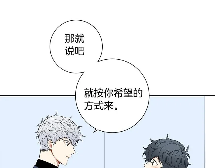 第二季 第2话 新生活的开始 第34页