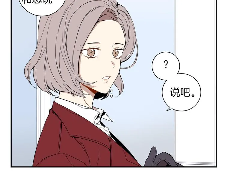 第二季 第2话 新生活的开始 第42页