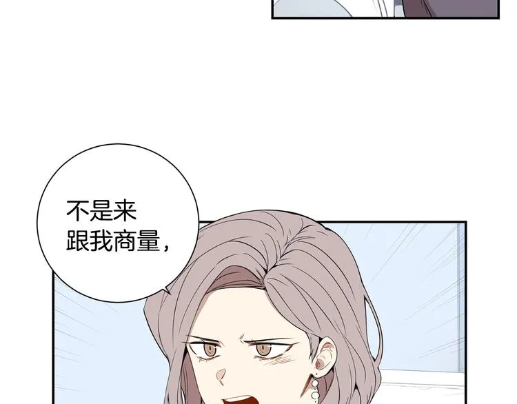 第二季 第2话 新生活的开始 第54页