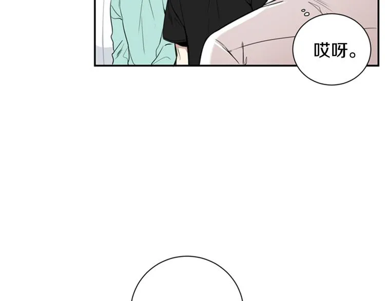第二季 第2话 新生活的开始 第59页