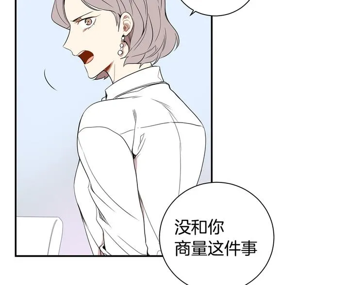 第二季 第2话 新生活的开始 第72页
