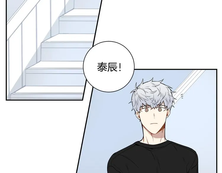 第二季 第2话 新生活的开始 第81页