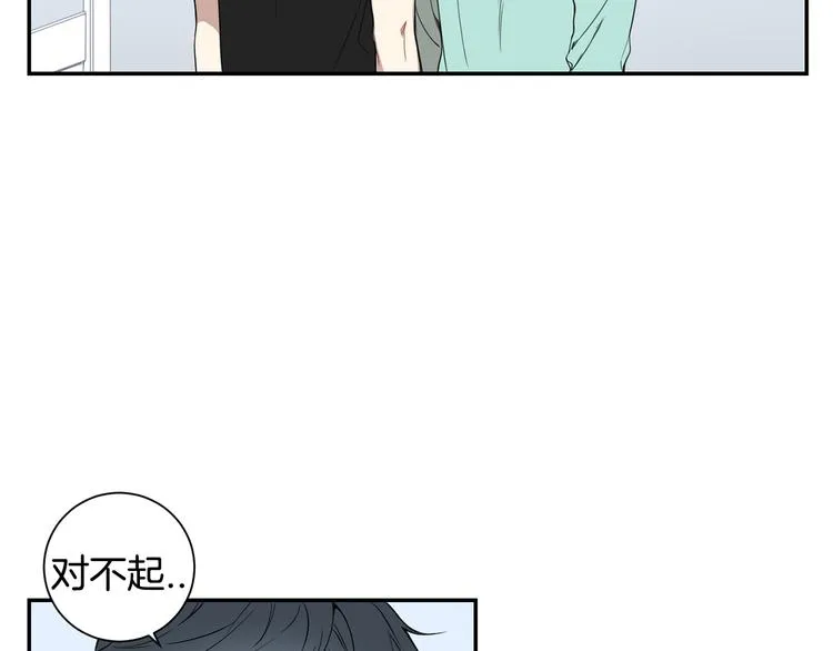 第二季 第2话 新生活的开始 第84页