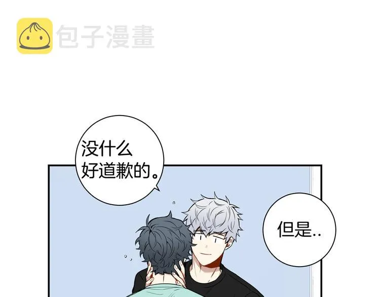 第二季 第2话 新生活的开始 第86页