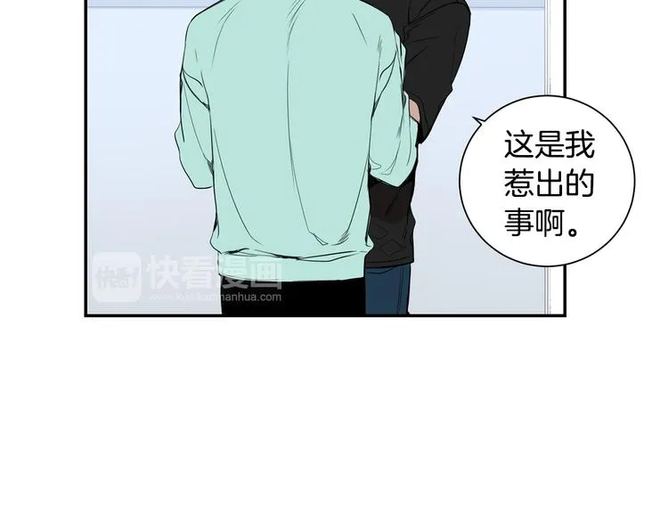 第二季 第2话 新生活的开始 第87页