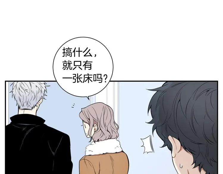 第二季 第2话 新生活的开始 第96页