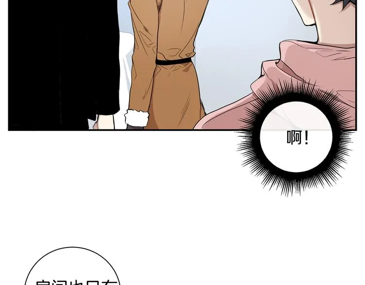 第二季 第2话 新生活的开始 第97页