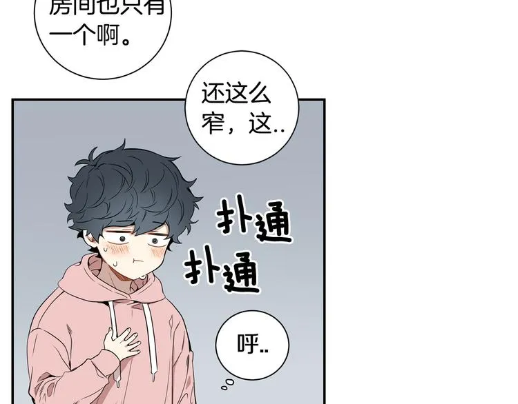 第二季 第2话 新生活的开始 第98页