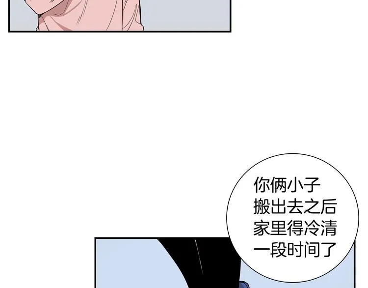 第二季 第2话 新生活的开始 第99页