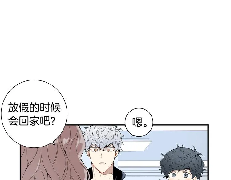 第二季 第2话 新生活的开始 第101页