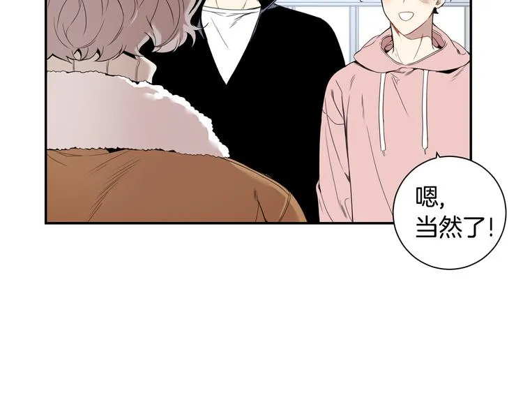 第二季 第2话 新生活的开始 第102页