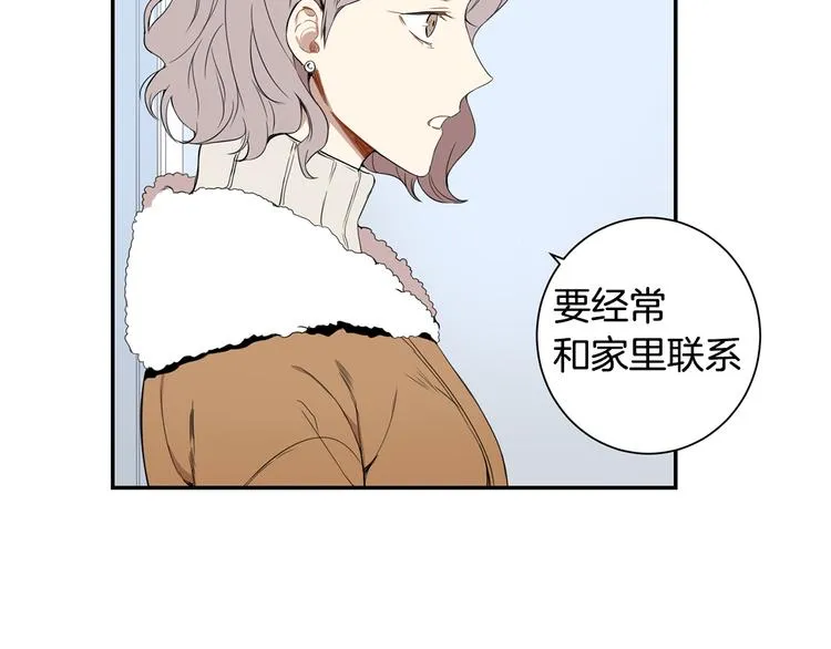 第二季 第2话 新生活的开始 第105页