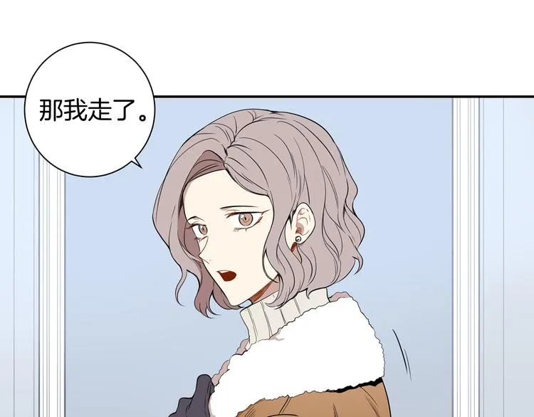 第二季 第2话 新生活的开始 第112页