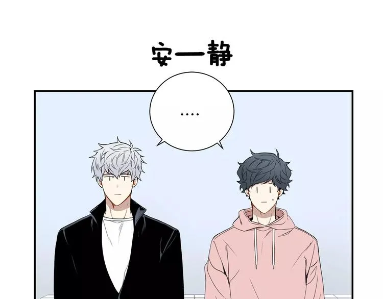 第二季 第3话 我能做的小事 第2页