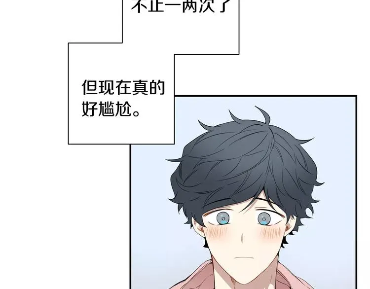 第二季 第3话 我能做的小事 第4页