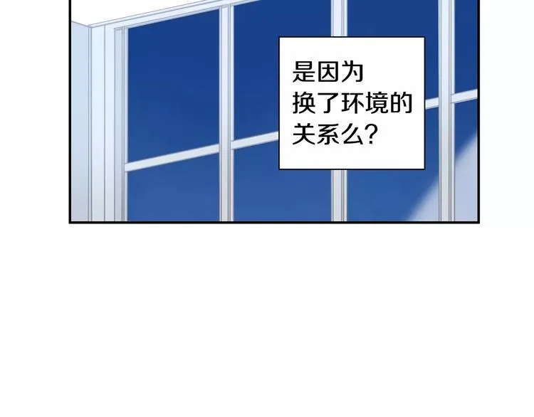第二季 第3话 我能做的小事 第6页