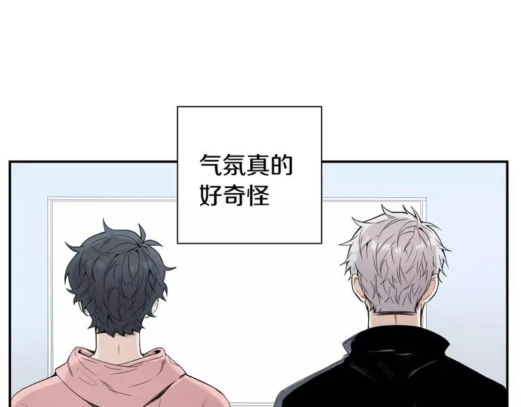第二季 第3话 我能做的小事 第7页