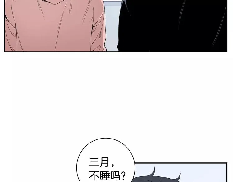 第二季 第3话 我能做的小事 第8页