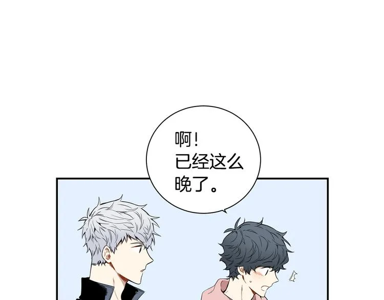 第二季 第3话 我能做的小事 第10页