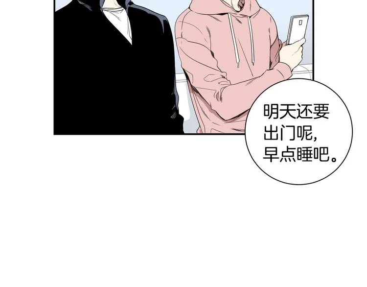 第二季 第3话 我能做的小事 第11页