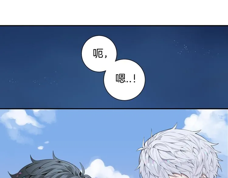 第二季 第3话 我能做的小事 第12页