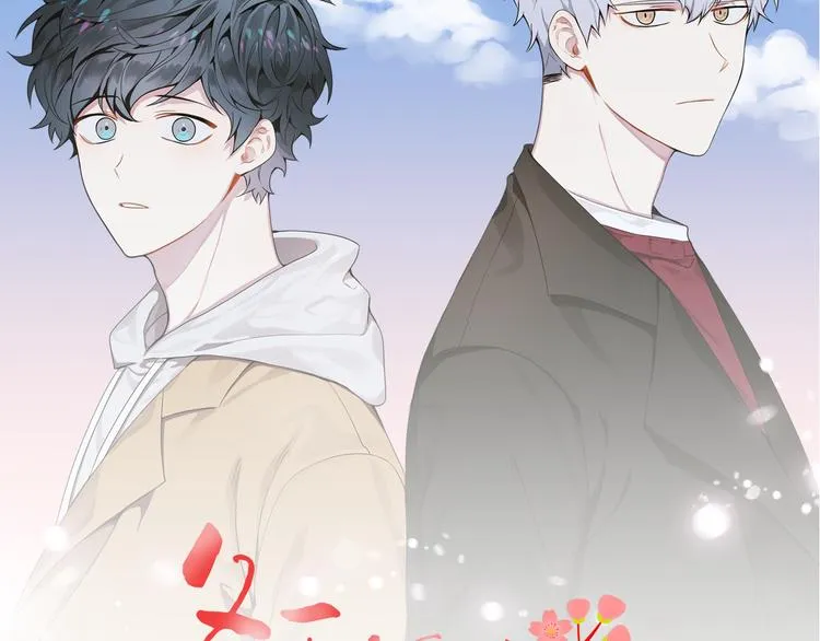 第二季 第3话 我能做的小事 第13页