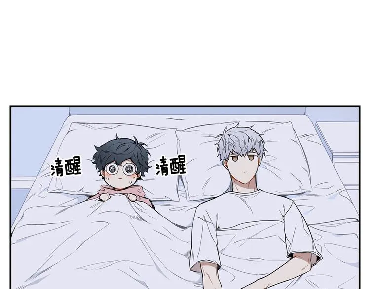 第二季 第3话 我能做的小事 第15页