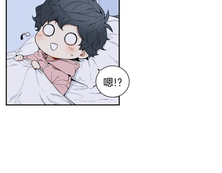 第二季 第3话 我能做的小事 第17页