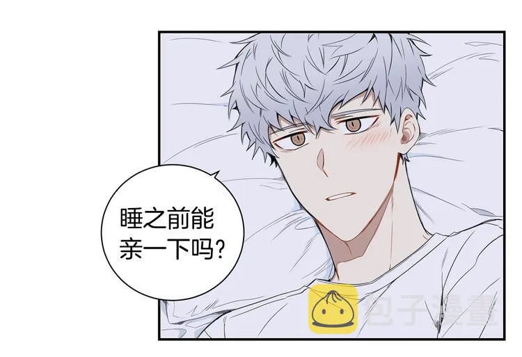 第二季 第3话 我能做的小事 第18页