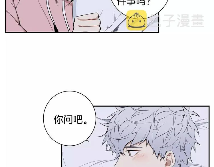 第二季 第3话 我能做的小事 第26页