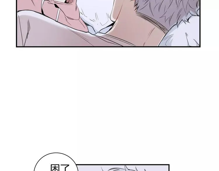 第二季 第3话 我能做的小事 第29页