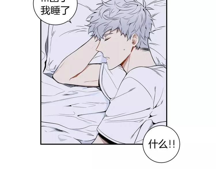 第二季 第3话 我能做的小事 第30页